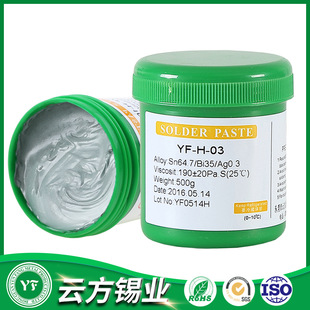 Medium temperature lead-free solder paste containing silver BGA planting tin environmental protection ROHS certification SMT solder paste manufacturers wholesale