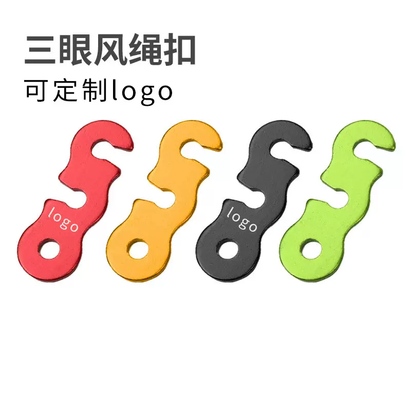 跨境亚马逊热销 户外露营帐篷风绳配件三眼调节扣天幕绳拉扣 批发