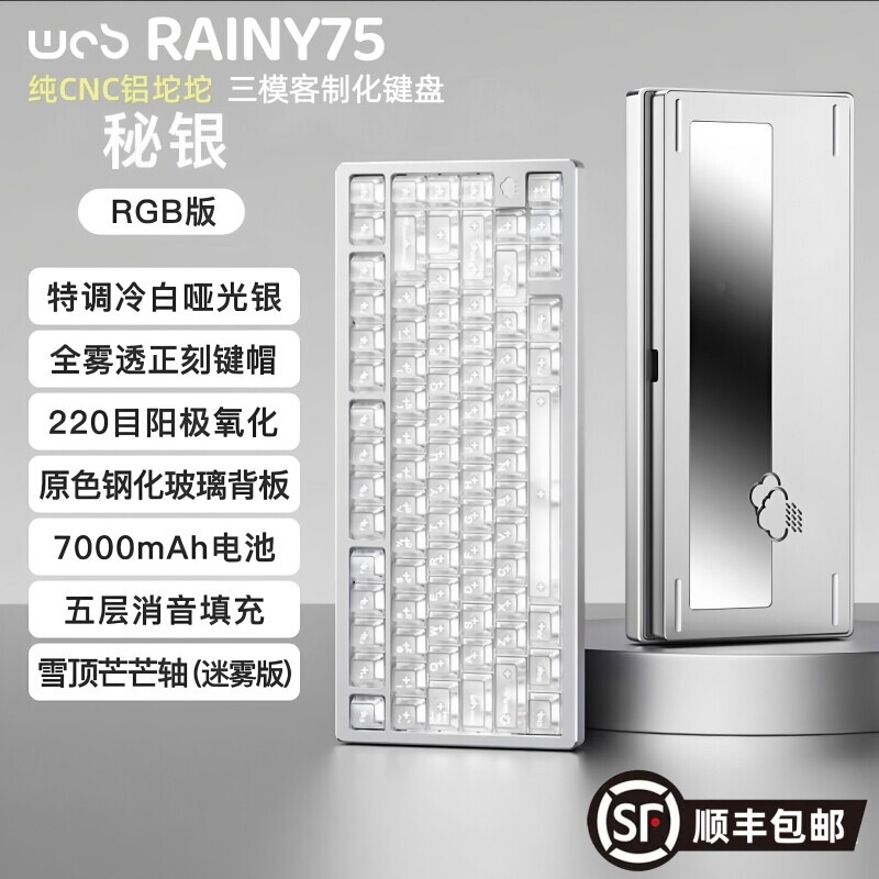 WOB RAINY75 Rain 75 Customized Mechanical Keyboard Aluminum RGB Wireless Tri-Mode GASKET Structure WOB RAINY75 Rain 75 Customized Mechanical Keyboard Aluminum RGB Wireless Tri-Mode GASKET Structure
