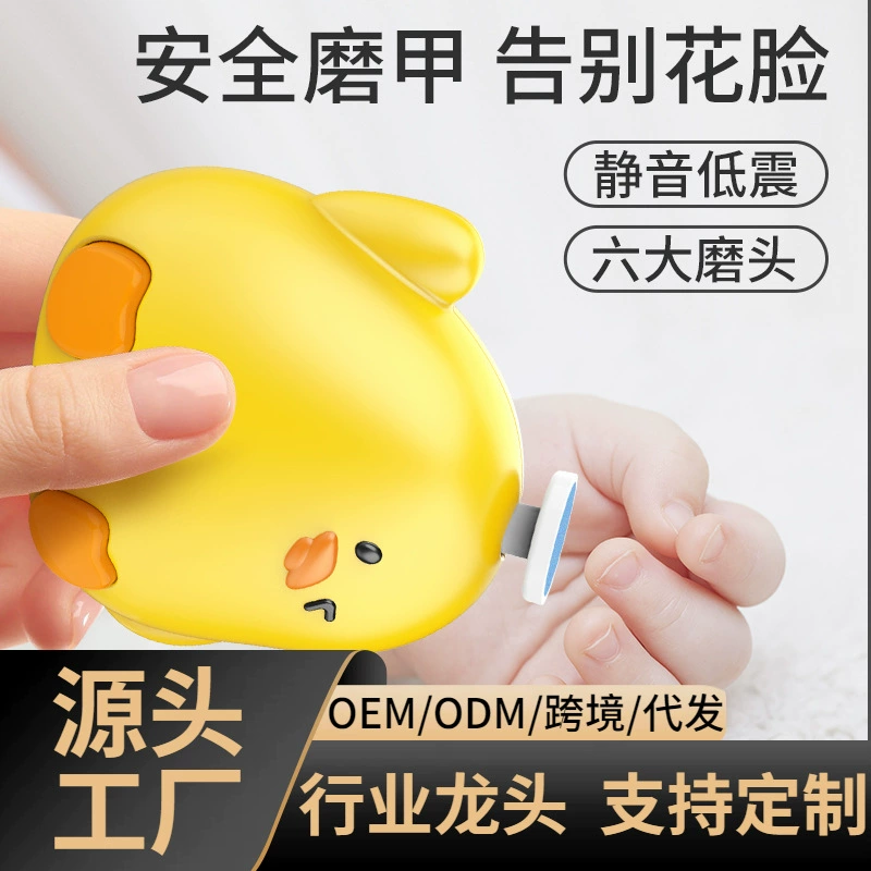 Children's universal chopper for nails, set, wholesale