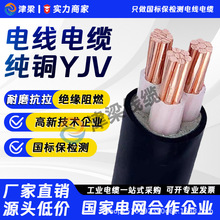 ����YJV���⹤�̽^����|��3/4/5о4/6/10ƽ��늾��~о�����Դ��