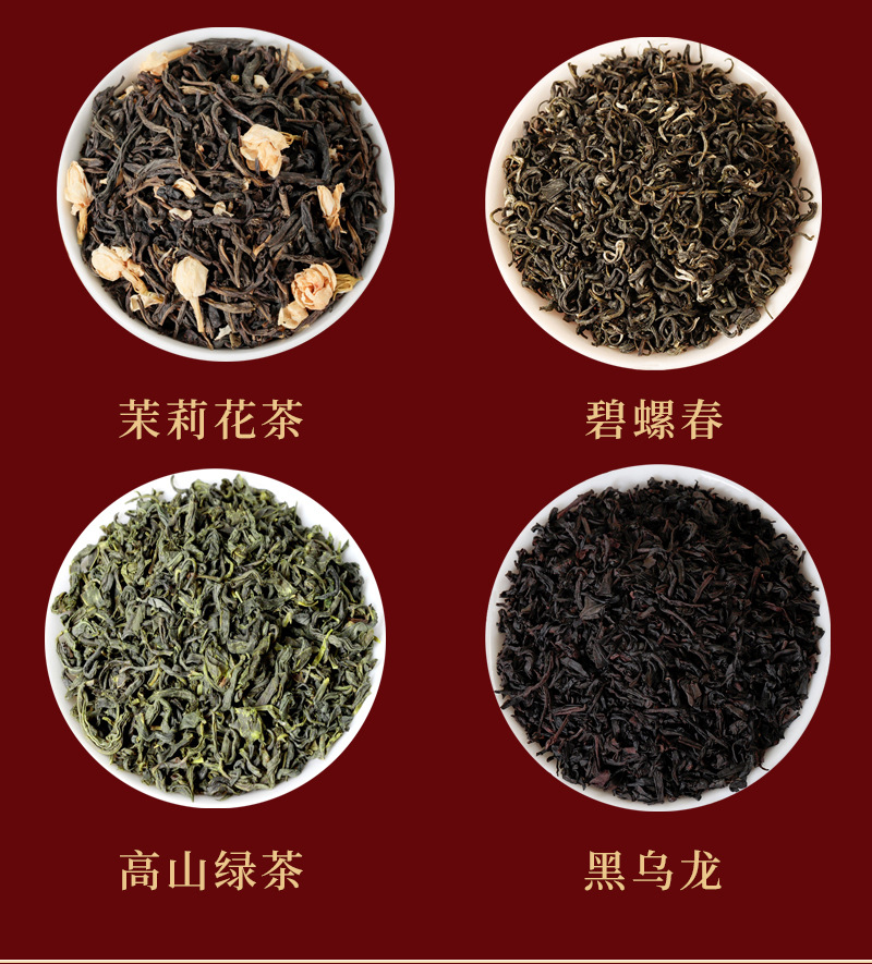 鸿运当头十大茗茶详情_11.jpg