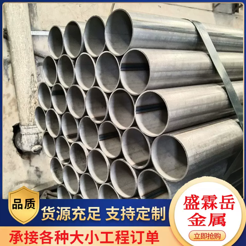 厂家生产 大口径焊管 q195圆管 机械设备用圆管 可切割 量大从优