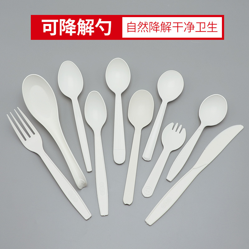 一次性塑料勺子独立包装外卖甜品叉勺长柄肯德基调羹可降解勺加厚|undefined
