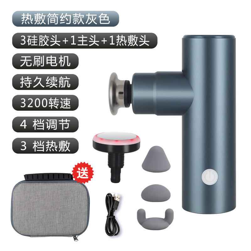アルミ合金ホットポータブル筋膜銃筋肉マッサージ器電動リラックスマッサージガン首膜ミニ専門フィットネス|undefined