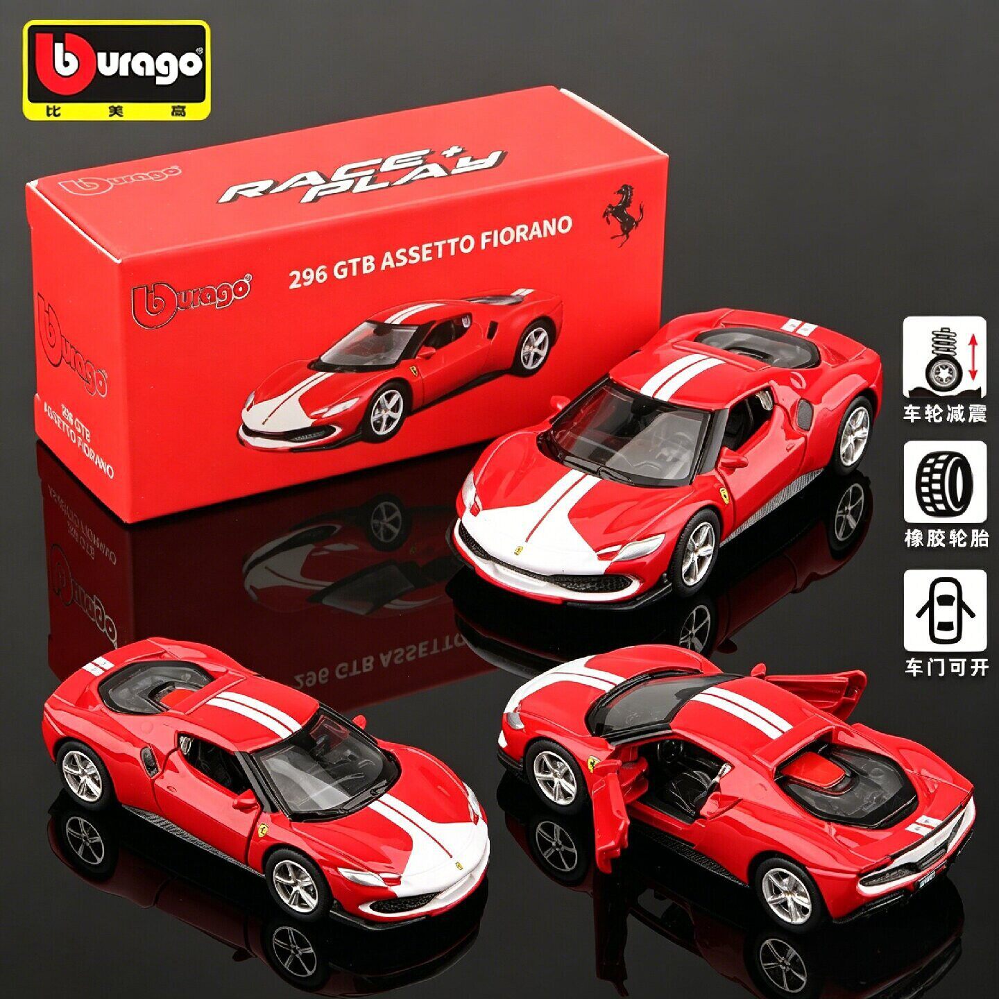 1:64 296 GTB Red