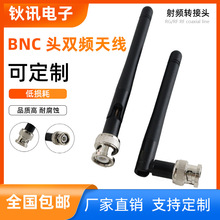 BNC�^�p�l�쾀�͓p�ĸ������z���ۯB2.4/5.8GHz�쾀�l�ʶ���