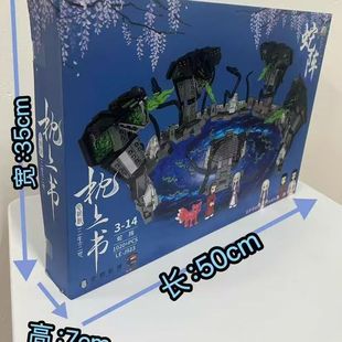 Sansheng III Pillow Book Phoenix Jiudi Jun Girls Assembled Building Blocks Toy Gift New Educational Building Model