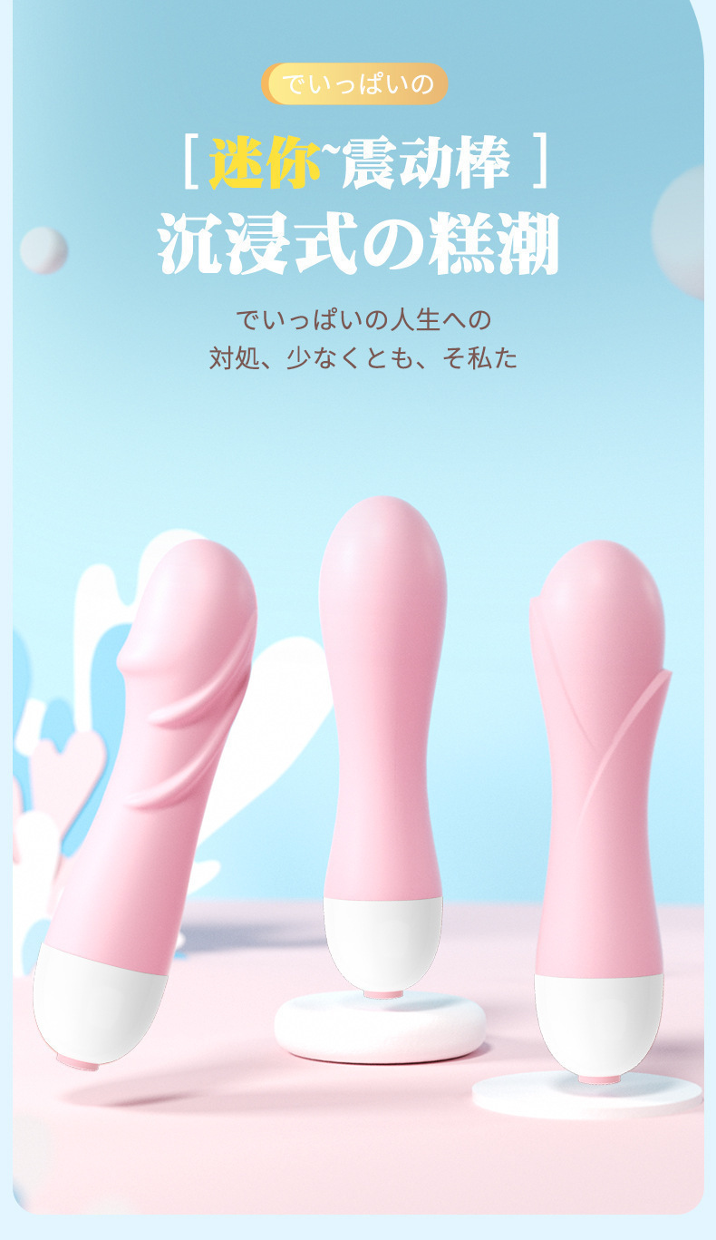 Laile Little Turtle Stick Mini Vibrator, Sakura Pink, Battery-Powered with 10 Vibration Modes — detail image 11