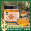 honey Manufactor wholesale Loquat honey 500 Farm Production Mature live broadcast On behalf of Loquat Nectar