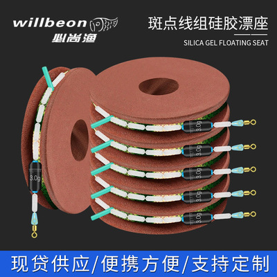 斑点线组绑好成品线组方便台钓钓鱼线组套装主线子线鱼钩主线线组|ru