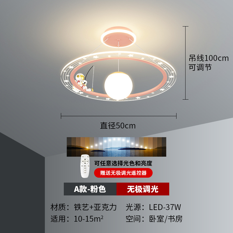 Espacio astronauta habitación infantil lámpara de dormitorio simple moderna estrella iluminación de la habitación nórdica creativa niño niña lámpara
