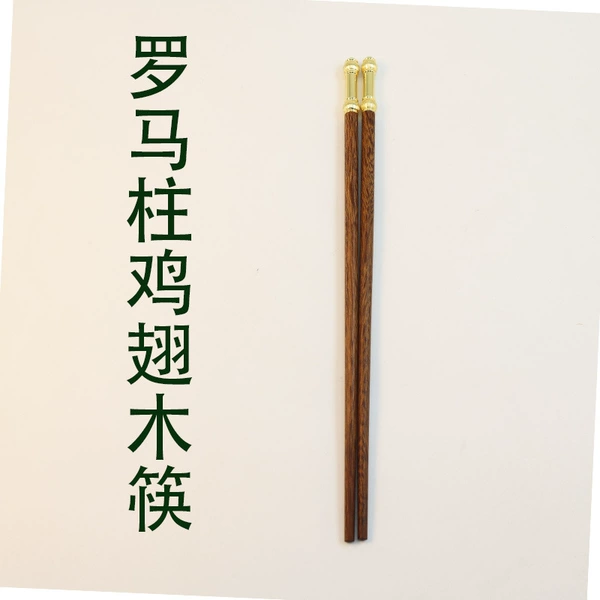 Roman pillar chicken wings wood chopsticks