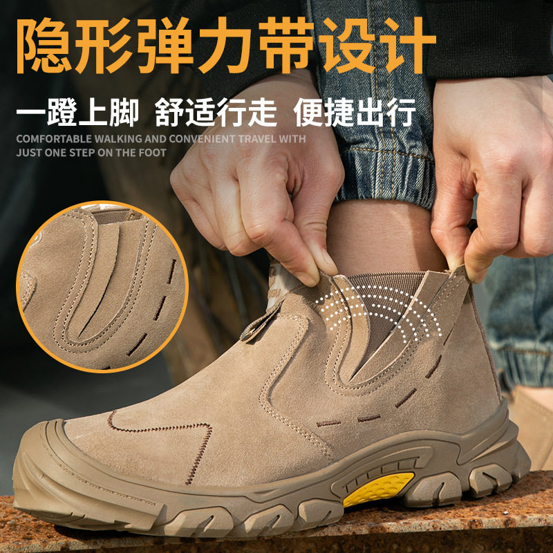 Giày bảo hộ lao động bít mũi thép cho thợ hàn, chống đập chống đâm xuyên, cổ cao — Kaki; 36, Kaki; 37, Kaki; 38, Kaki; 39