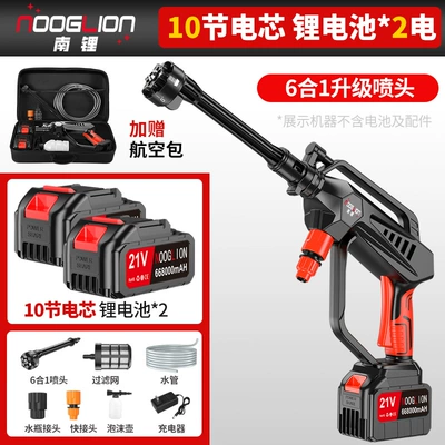 Brushless Lithium Battery Car Washing Machine, Car washing machine - brushless-six-in-one-high-pressure-water-gun-10-cells-two-batteries