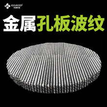 ��Դ���� ����Ҏ������250Y���s�����P�304�װ岨�y����