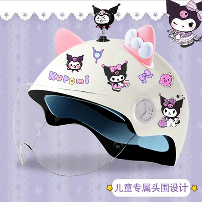 Motosiklet kaskı (dəbilqə) — students half helmet motorcycle helmet - bright-white-high-definition-magic-shake-pink-and-white-butterfly-3c-certification-kuku-tz