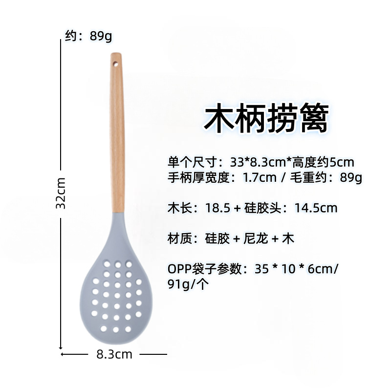 나무 손잡이(펜스) 회색