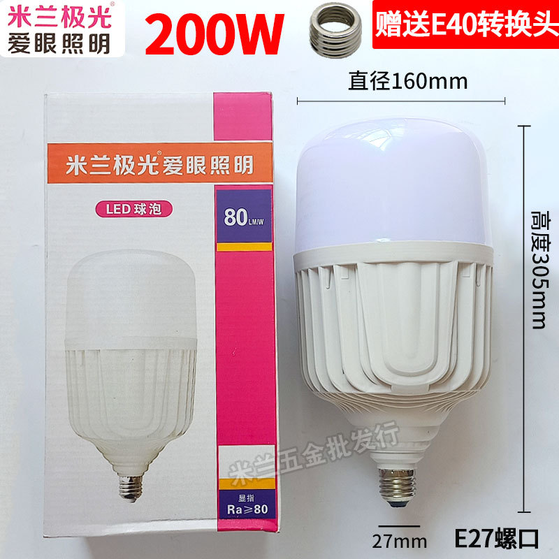 Milán aurora led bombilla de ahorro de energía bombilla tornillo e27 simple lámpara de diamante zapato 13W18W28W48W bombilla