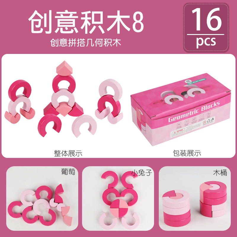 12 bloques de construcción creativos de color para niños para mejorar la coordinación mano-ojo y el pensamiento activo