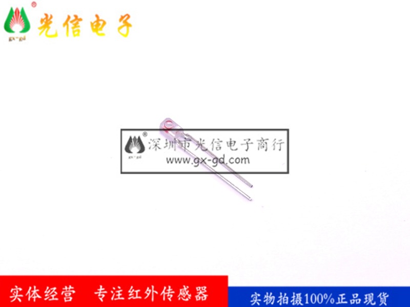 IR968-8C侧面红外线发射发光二极管波长940nm角度±25°台湾亿光