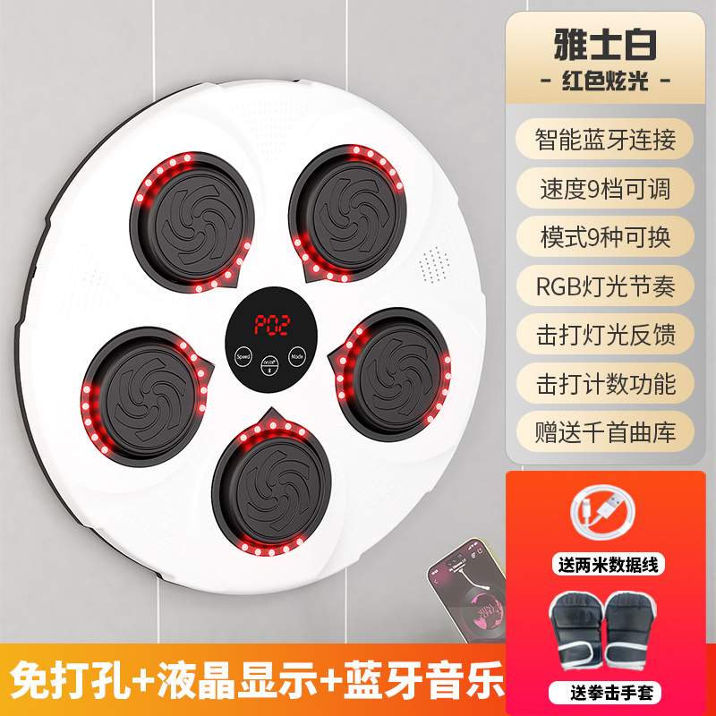 Música inteligente máquina de boxeo objetivo de pared objetivo de reacción de entrenamiento en casa colgante de pared niños objetivo de boxeo Sanda descompresión pared