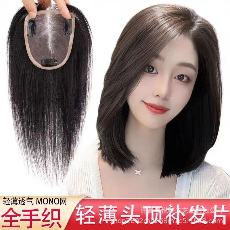 Wig Head Replacement Full Hand-Woven Mono Mesh Princess French Light and Breathable Human Hair Straight Hair Natural Wig Head Replacement Full Hand-Woven Mono Mesh Princess French Light and Breathable Human Hair Straight Hair Natural