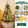 Christmas Mini Christmas Tree Package 60cm1.5m Velvet Pine Needle Desktop Christmas Tree Pink PVC