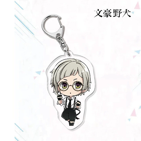 Wenhao wild dog 2 keychain -12