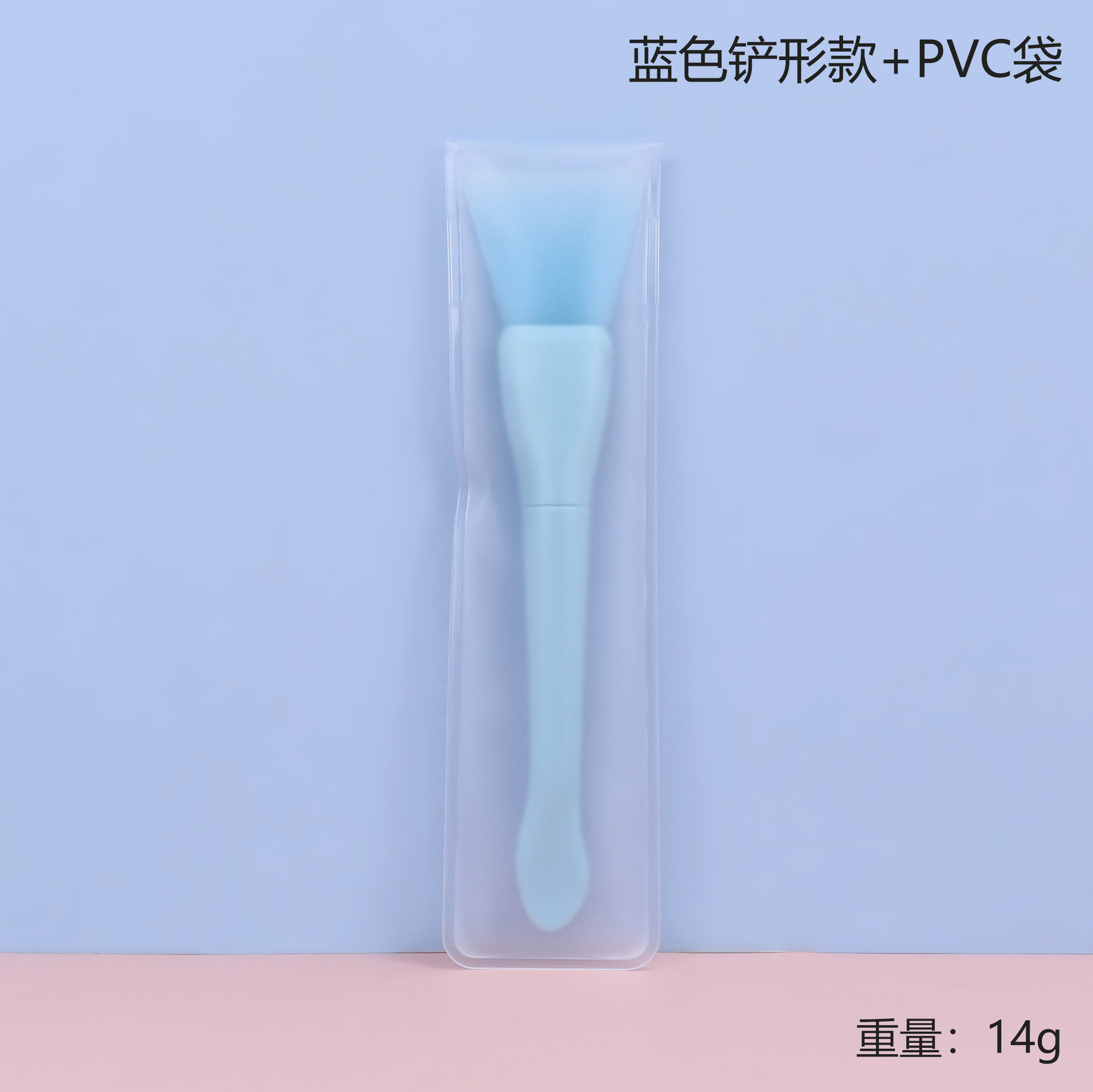 Shovel-shaped fishtail spoon mask brush blue + pvc bag