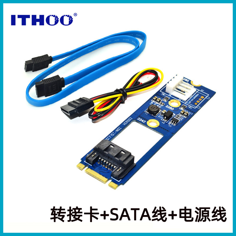 M.2 NGFF SATA ת7pin SATA M2TOSATA ת������������ʽ����Դ