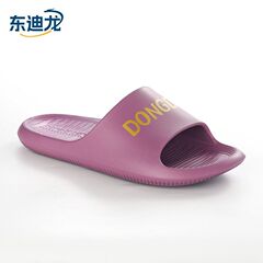 东迪龙爆款EVA拖鞋女室内家用浴室防滑洗澡足弓支撑不臭脚女款夏