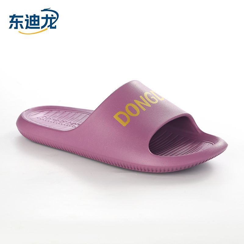 东迪龙爆款EVA拖鞋女室内家用浴室防滑洗澡足弓支撑不臭脚女款夏|undefined