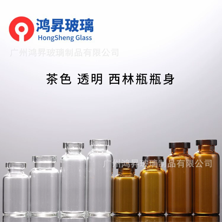 Производитель оптом поставляет флаконы для сублимированного порошка, эссенции гиалуроновой кислоты и упаковки для косметических и средств по уходу за кожей.