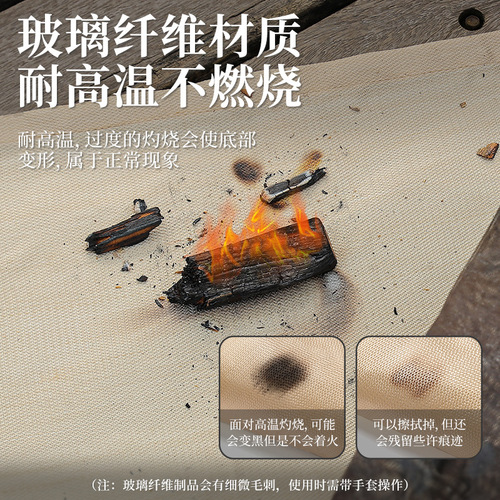 Outdoor camping mat insulation mat fire extinguishing blanket picnic mat floor mat moisture-proof mat fiberglass fire retardant cloth flame retardant cloth