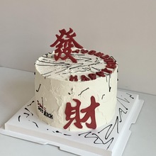 WtͬlؔLˮ⵰b[վە決Ʒb