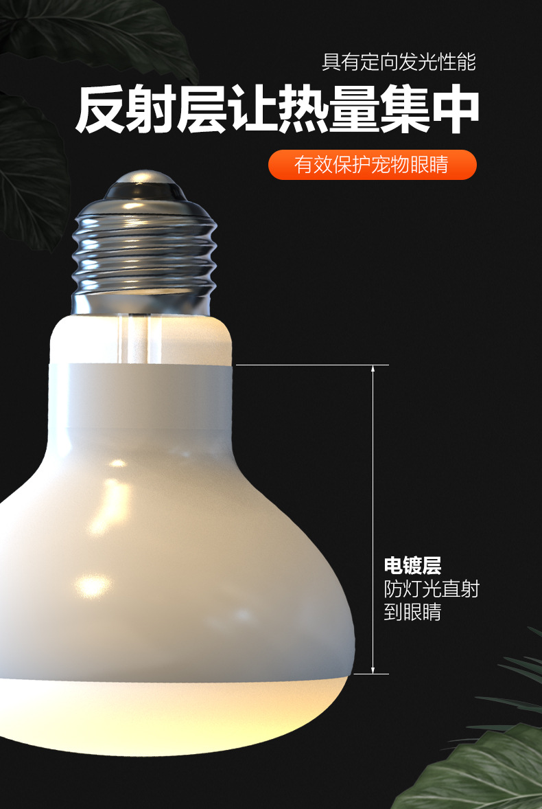 ND-05-聚砂灯2024新版_08