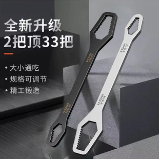 Opening Adjustable Multi-Purpose Double-Head Self-Tightening Glasses Dumb Wrench 8-24Nm Multi-Function Plum Blossom Wrench Wrench Set