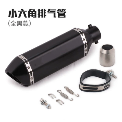 Universal Small Hexagonal Exhaust, Exhaust pipe