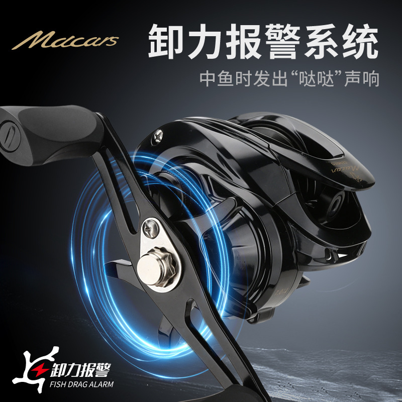 Comailemacan caída de agua rueda de metal de tiro largo línea anti-explosión micro-objeto de carretera rueda asiática magnética Universal negro balsa carrete de pesca