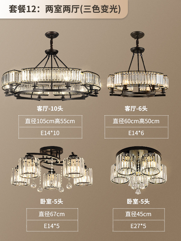 디럭스 패키지 12: 침실 2개와 거실 2개