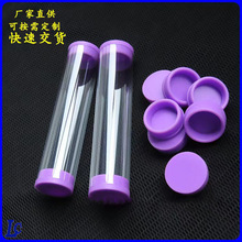 蓝辰厂家批发生产ABS硬管 PP软管PE吸管PVC塑胶管PC透明管 2-57mm