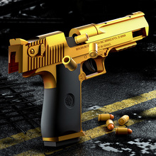 空掛沙漠之鷹拋殼軟彈槍可發射軟彈槍下供彈玩具手槍男孩戶外對戰