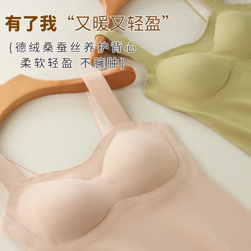 Chaleco térmico de terciopelo alemán, tirante de almacenamiento de calor de bloqueo de temperatura, ropa de otoño femenina, almohadilla de pecho sin marcas, ropa interior térmica en todas partes para mantenerse caliente