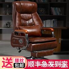 老板椅真皮办公椅可躺电脑椅家用沙发椅子舒适久坐大班椅商务座椅
