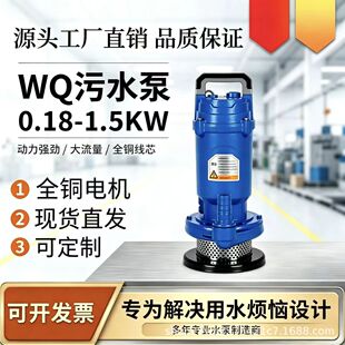QDX�X���X�~݆��ˮ늱�220/380���˽z���͝�ˮ�øߓP�̱�yʽˮ��