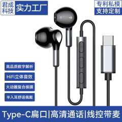 人気商品typec有線イヤホン、マグネット式デジタル携帯電話用イヤホン、Apple 16/IPAD/Huawei/Samsung対応
