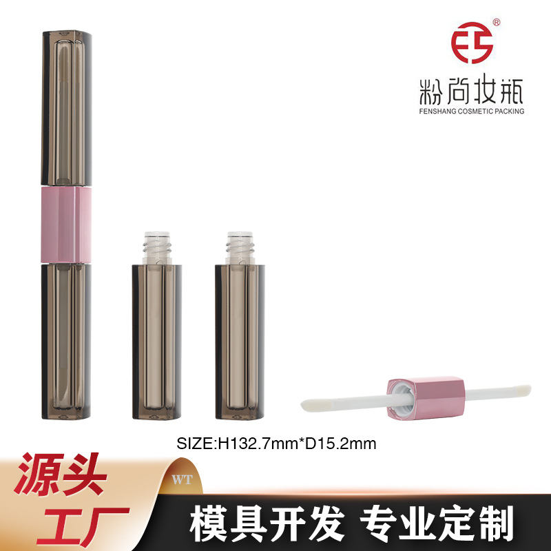 化妆品彩妆包材 茶色半透双头唇彩管唇釉管大刷头方弧管 可做色