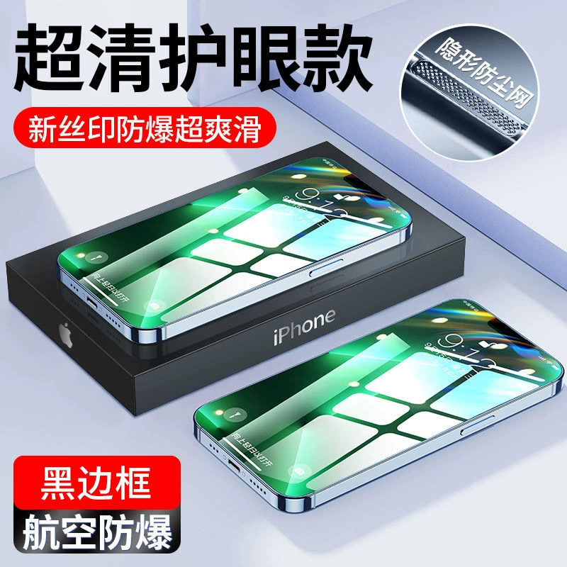 Apple, совместимый iPhone 15, мобильный телефон, iPhone 14, iPhone14 Pro, iphone