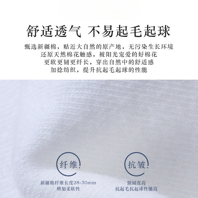 Чистые белые носки женские мужские весенние осенние носки сплошные низкоцветные носки